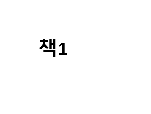 교정도우미