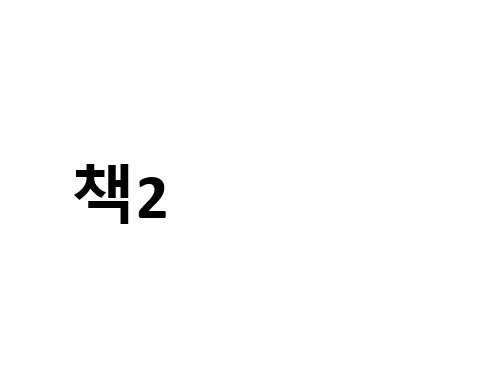 교정실무